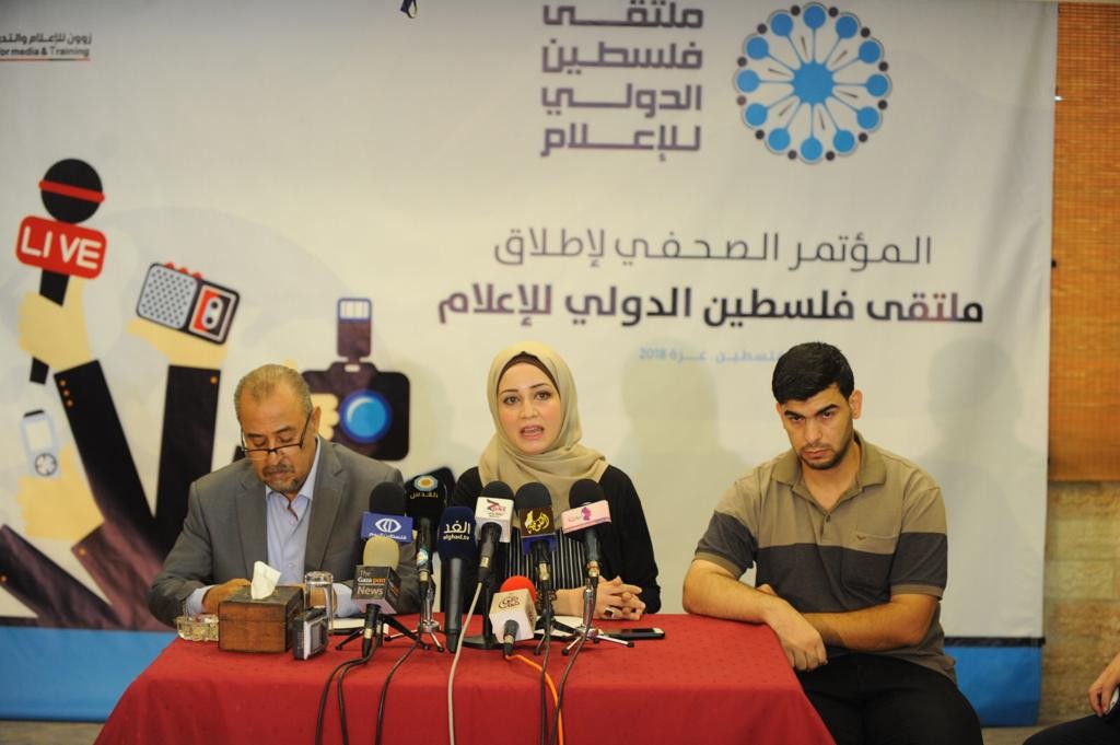 بالصور: الإعلان عن ملتقى فلسطين الدولي للإعلام 