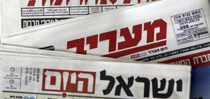 حزب ديمقراطي إسرائيلي لإسقاط دولة "يهودا"