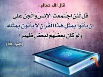 اليك هذا الدعاء .. لكل من يعاني من الحزن