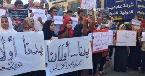 مسيرة للمطالبة باسترداد جثامين الشهداء بالخليل