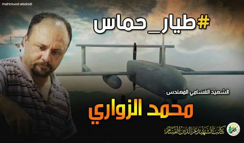 القسام تزف شهيدها "الزواري" وتتوعد بقطع اليد الآثمة التي اغتالته