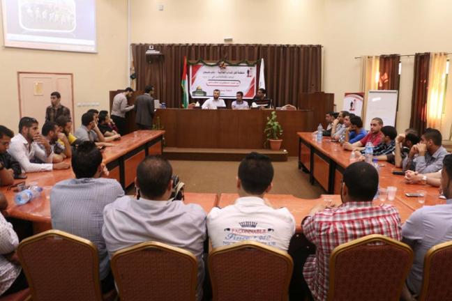 منظمة فور شباب العالمية - مكتب فلسطين تستضيف الرحالة هيفاء بسيسو