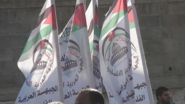 الجبهة العربية تحيي الذكرى الـ"49" لانطلاقتها