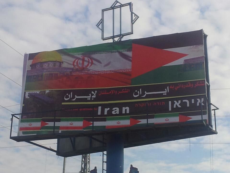 إيران: أرسلنا مستشارين لتدريب الفصائل في غزة ولم نقاتل إلى جانبهم