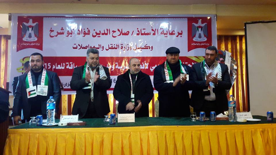 وزارة المواصلات تكرم الفائزين بلقب أفضل مدرسة ومدرب لتعليم السياقة في العام 2015