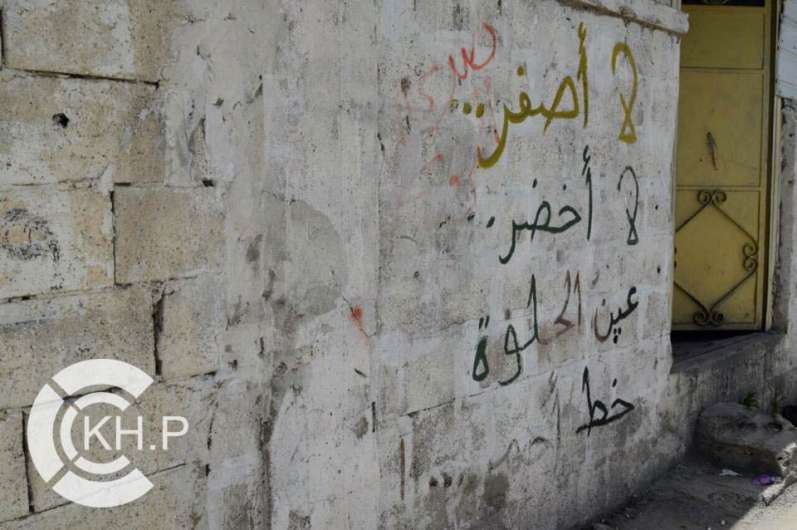 بالصور : تفاصيل اغتيال "الأردني" "حركة نزوح وتوتر"والمقدح يهدد "سنضرب بيد من حديد" وحماس تدعو للتحقيق