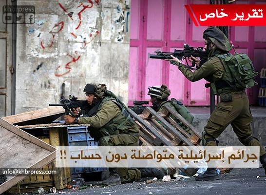 تصفية بدم بارد لشبان فلسطينيين .. وعمليات إعدام بالجملة ويبقى المجرم دون عقاب !!