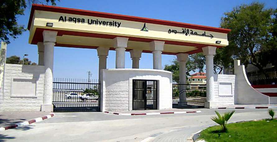 إضراب نقابة العاملين بجامعة الأقصى يومي الأحد والاثنين القادمين