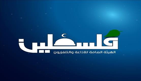 البرغوثي: فضائية فلسطين ستستمر بحمل رسالة الأسرى وقضاياهم 