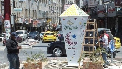 بالصور: بلدية جنين تزيل التعديات في شارع الناصرة شمال المدينة