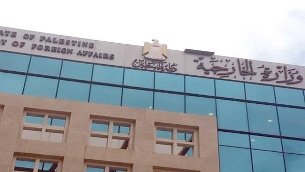 "الخارجية والمغتربين": نقل سفارة أميركا الى القدس عدوان مباشر على شعبنا وحقوقه