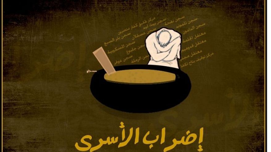 في يومه الـ22 على التوالي