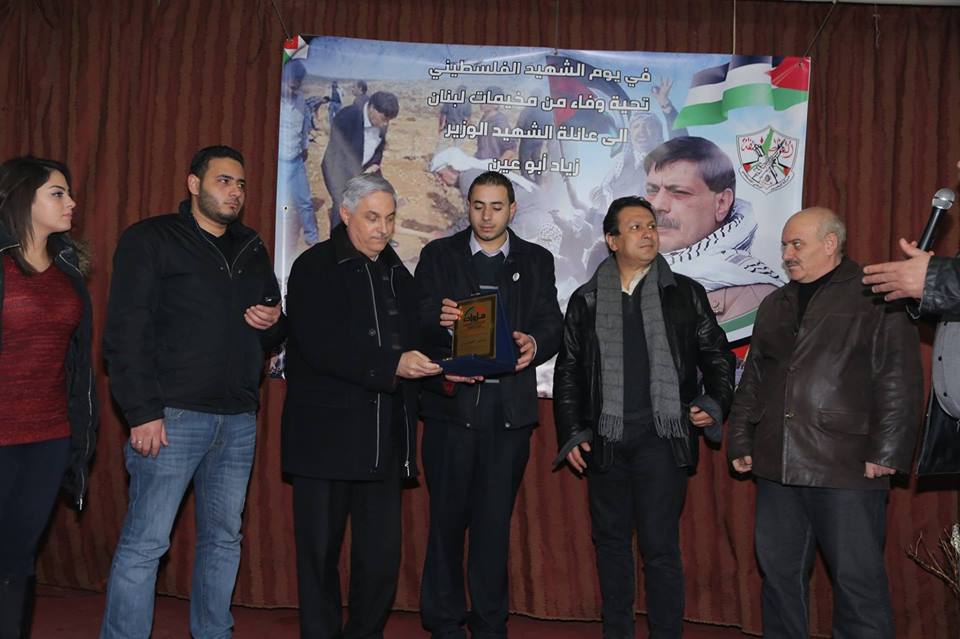 في يوم الشهيد الفلسطيني:أبناء مخيمات الشتات بلبنان يكرمون الشهيد الوزير زياد ابو عين
