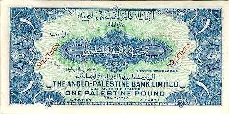 دعوات إلى مطالبة بريطانيا بمخزون فلسطين الاستراتيجي من الذهب