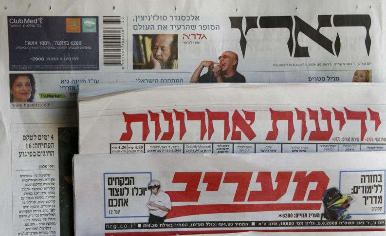 انفجار حافلة الركاب في القدس يتصدر الصحف العبرية