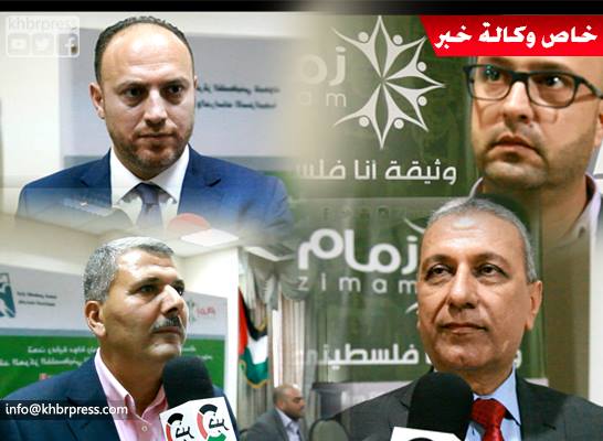 بالفيديو: تتويجاً لحملة "أنا فلسطيني".. مؤتمر شبابي لتعزيز الروح الوطنية برام الله