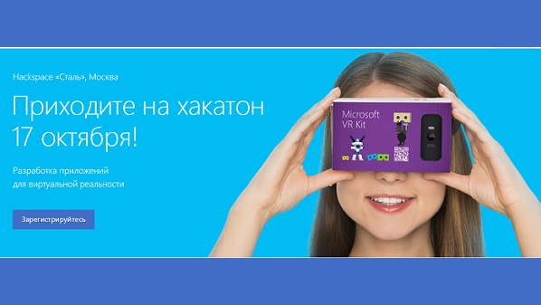 مايكروسوفت تعتزم منافسة نظارة الواقع الافتراضي" Cardboard "من جوجل بنظارة خاصة بها