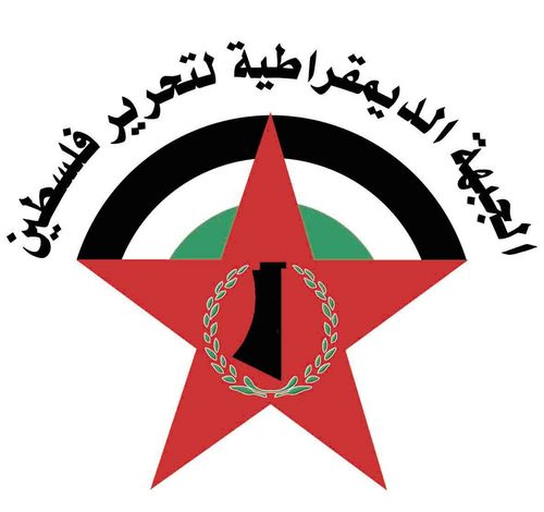 الديمقراطية تدين زيارة وفود عربية إلى دولة الاحتلال