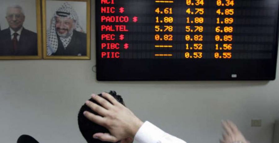 انخفاض على مؤشر بورصة فلسطين