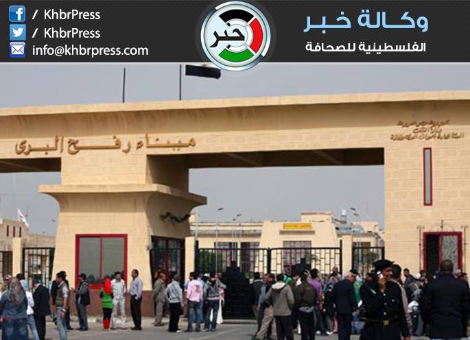 بالتفاصيل : التلفزيون المصري يؤكد فتح معبر رفح