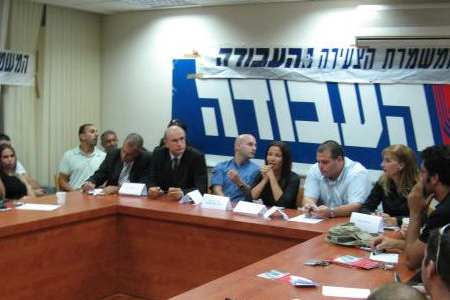 معارضة واحدة – يهودية – عربية