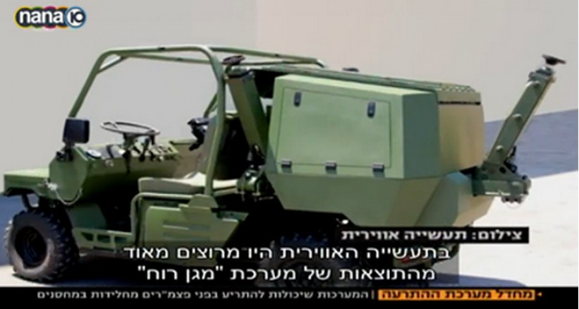 اسرائيل" تنصب منظومة جديدة لقذائف الهاون بمحيط غزة