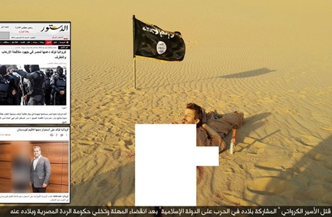 بالصور : "ولاية سيناء" يعدم الرهينة الكرواتي بعد انتهاء المهلة