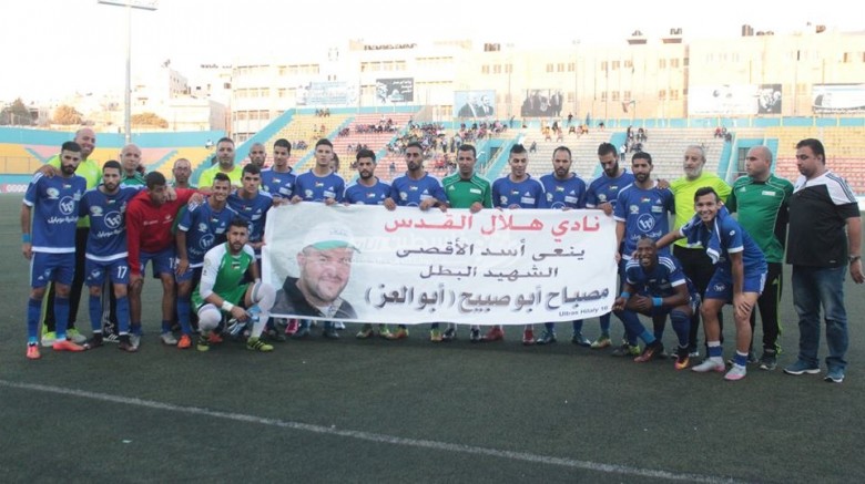 الاحتلال يمدد اعتقال مدير أمن نادي الهلال بدعوى رفع صورة أبو صبيح
