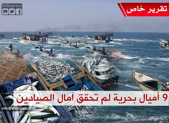 رغم التوسع .... لم ينالوا مرادهم في الرزق و الخيبة سيطرت عليهم