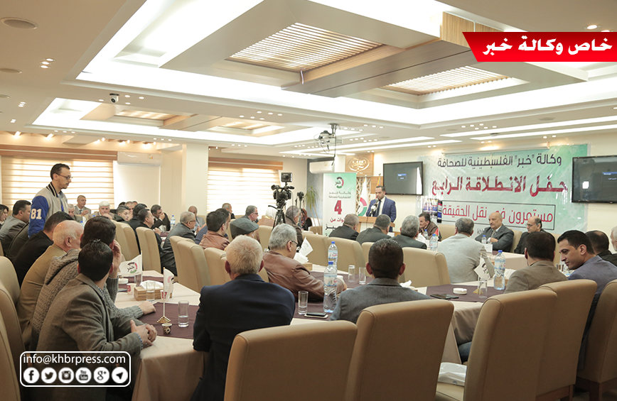 بالفيديو والصور: وكالة خبر توقد شمعتها الخامسة بمشاركة الفصائل والنخب السياسية