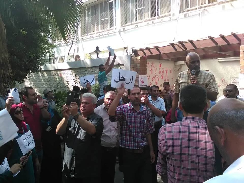 احتجاجا على سياسة التقليصات