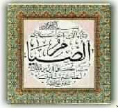 أخطاء في الصوم