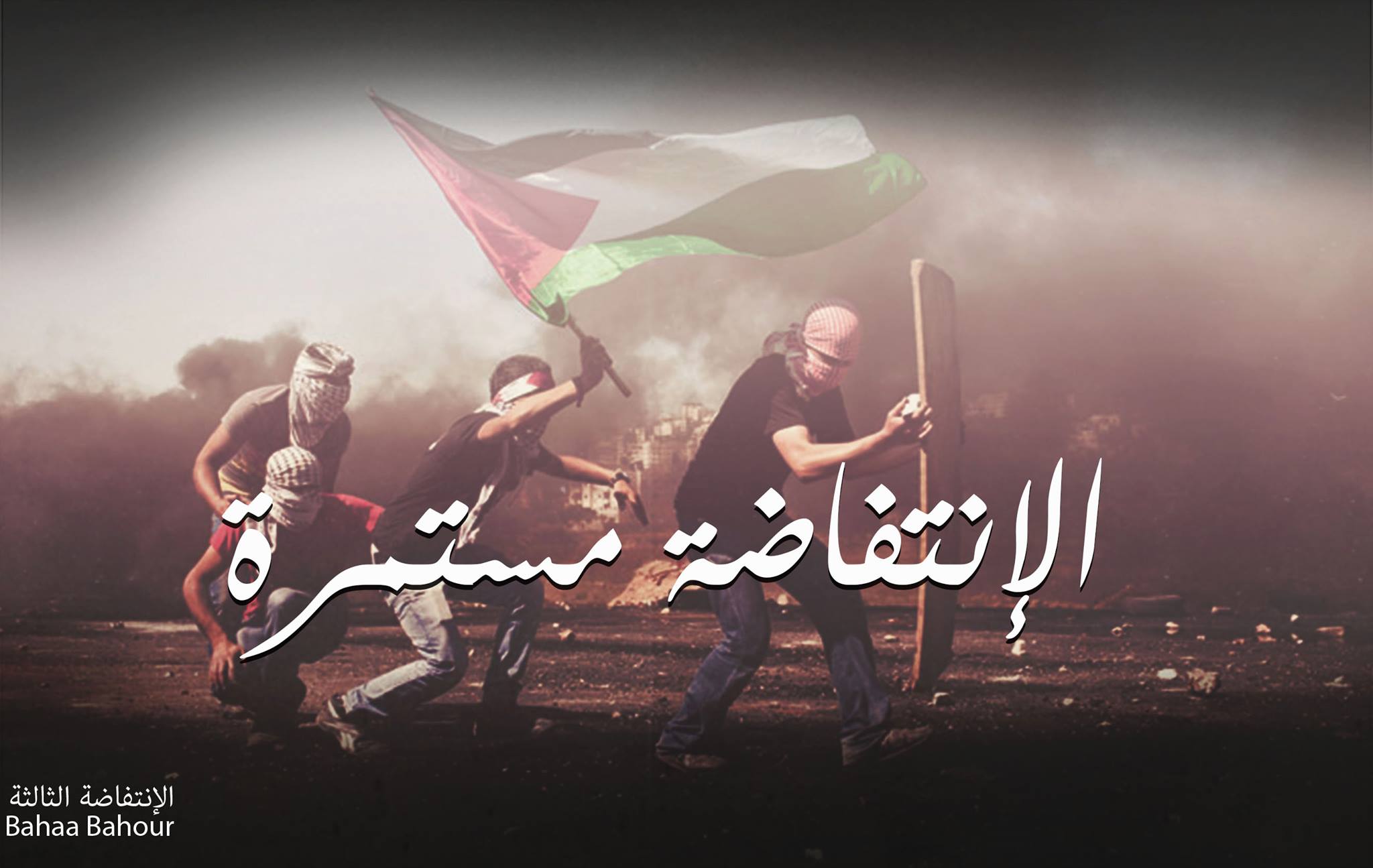 بالصور : أبرز رموز "انتفاضة السكاكين" في فلسطين.. تعرف عليهم