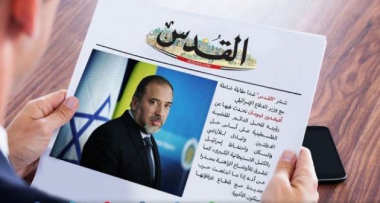 الصحفيون يعتصمون برام الله ضد نشر صحيفة القدس إعلانات تروج للاستيطان
