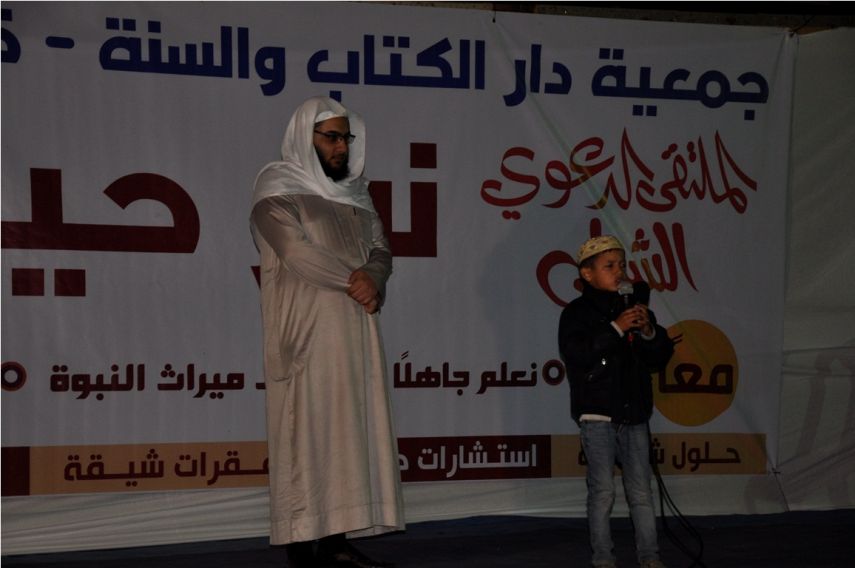 دار الكتاب والسنة تُنظّم الملتقى الدعوي الشبابي "نور حياتك"في خانيونس