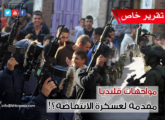 المخيمات هي قاعدة انطلاق وتصدي لاعتداءات الاحتلال المتكررة