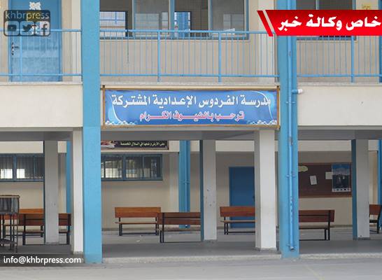بالصور: وكالة الغوث تغلق مدرسة في شمال غزة حتى إشعار آخر!!