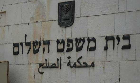 محكمة الصلح الإسرائيلية تقضي بالإفراج عن شابين من  مجد كروم