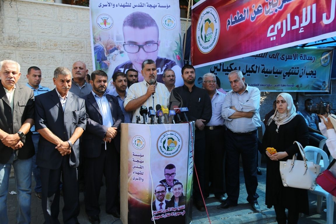 خلال وقفة تضامنية مع الأسرى 