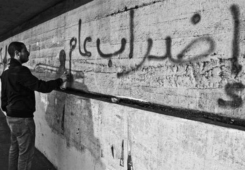 حدادا على أرواح الشهداء الإضراب التجاري يعم رام الله والبيرة