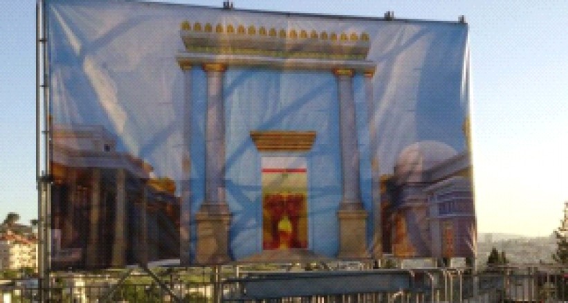 خطوة خطيرة .. منظمات "الهيكل" تعلن عن ذبح القرابين في الأقصى مساء اليوم