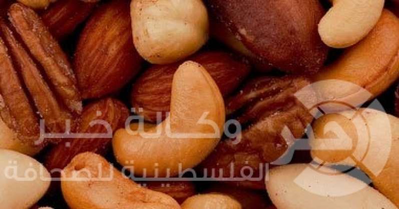 دراسة: المكسرات تخفض نسبة الاصابة بأمراض القلب لدى الشباب