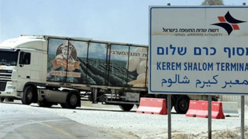 الاحتلال يقرر إعادة التصدير من قطاع غزة عبر معبر كرم أبو سالم