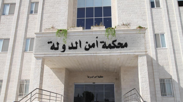الأردن: أحكام بالسجن على 6 أشخاص بقضايا إرهاب