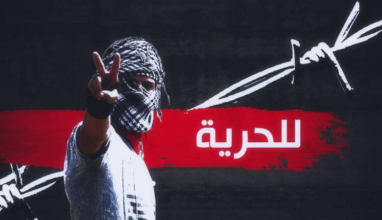 أبرز الأحداث الفلسطينية التي جرت في عام 2015