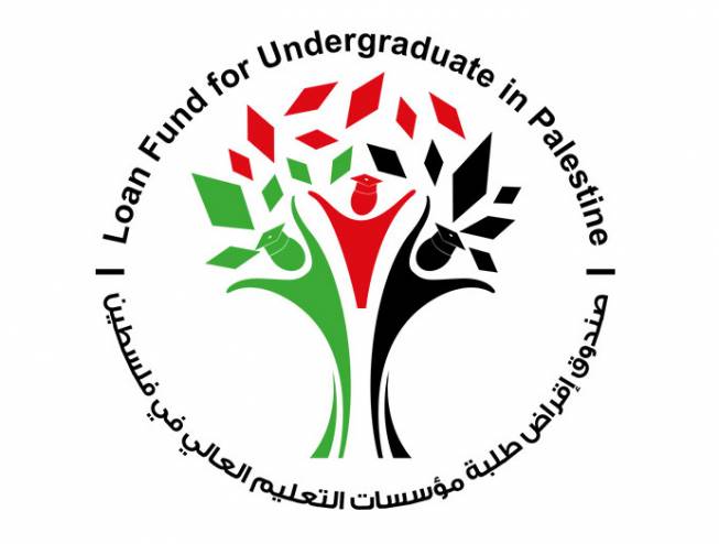صندوق إقراض الطلبة يعلن  عن الانتهاء من فرز الطلبات المُقدمة من الطلبة