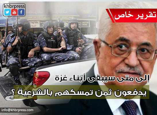 نشرة الترقيات تثير جدلاً كبيرا ..وعسكريو غزة مستائين من قرار الرئيس