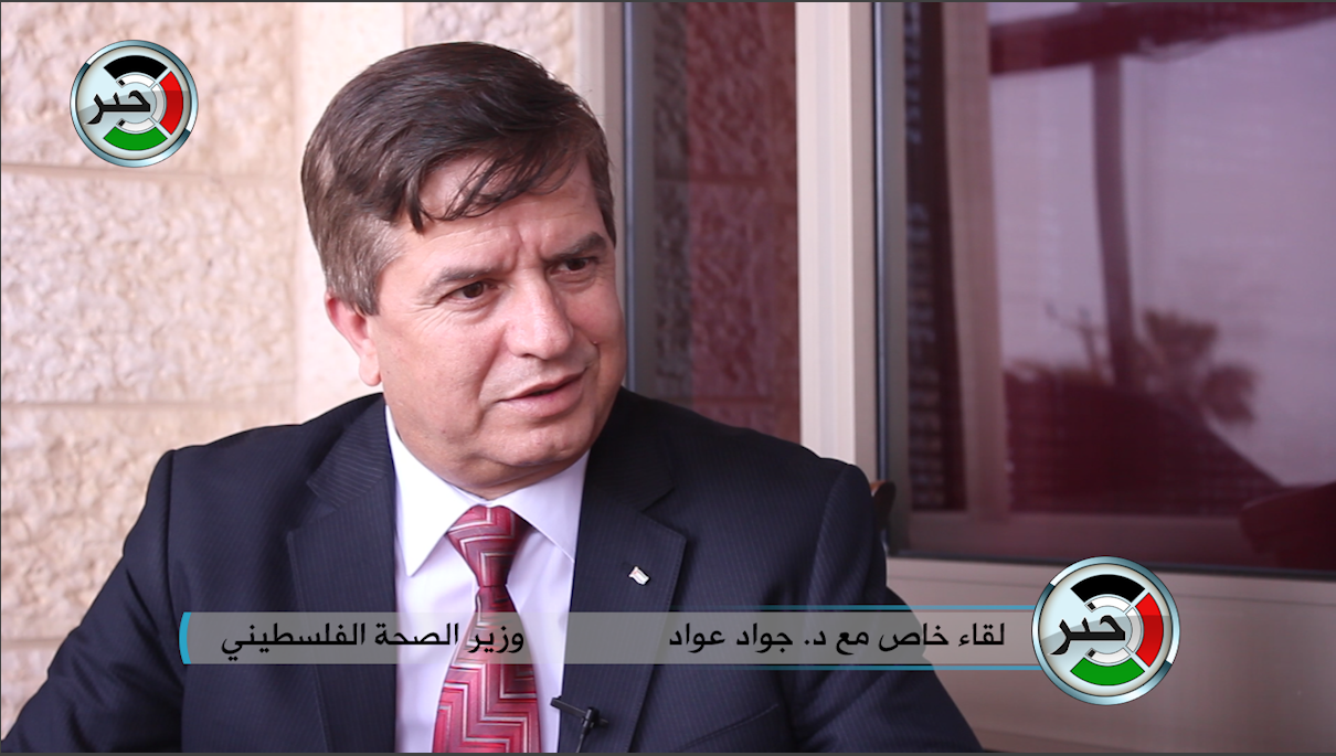 فيديو حصري : وزير الصحة في حديث لخبر عن أزمة مواطني غزة في العلاج بالخارج