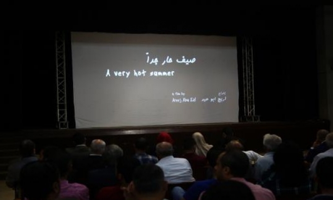 قبول الفيلم الوثائقي "صيف حار جداً" في المهرجانات العالمية للفيلم القصير