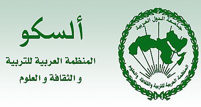 "منظمة الألكسو" تستغرب من حجم المأساة التي يتعرض لها الفلسطيني